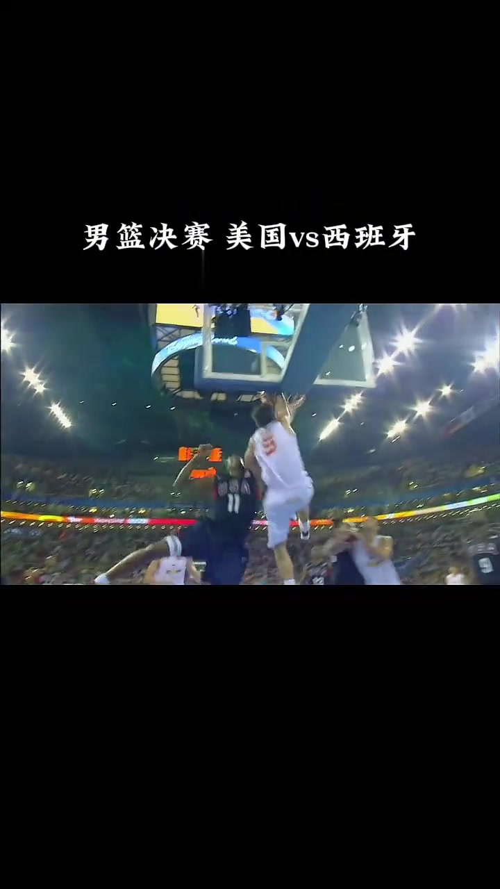 包含Ning迎来十五赛季出色发挥，西班牙队观众热烈欢呼！的词条